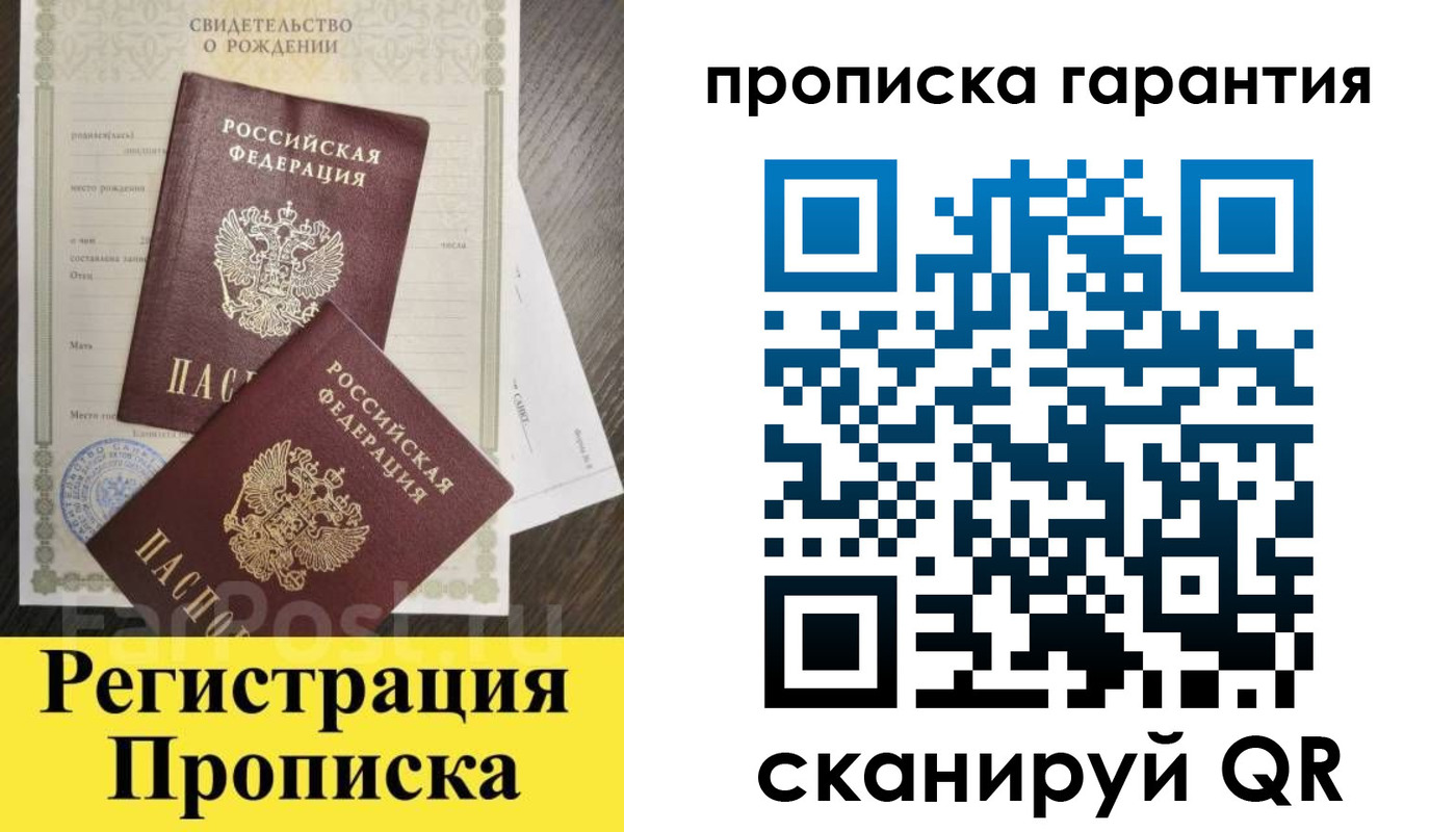 регистрация для школы в Белгороде