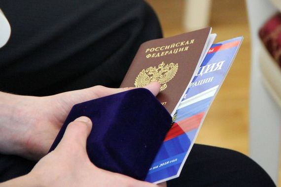 прописка в Белгороде
